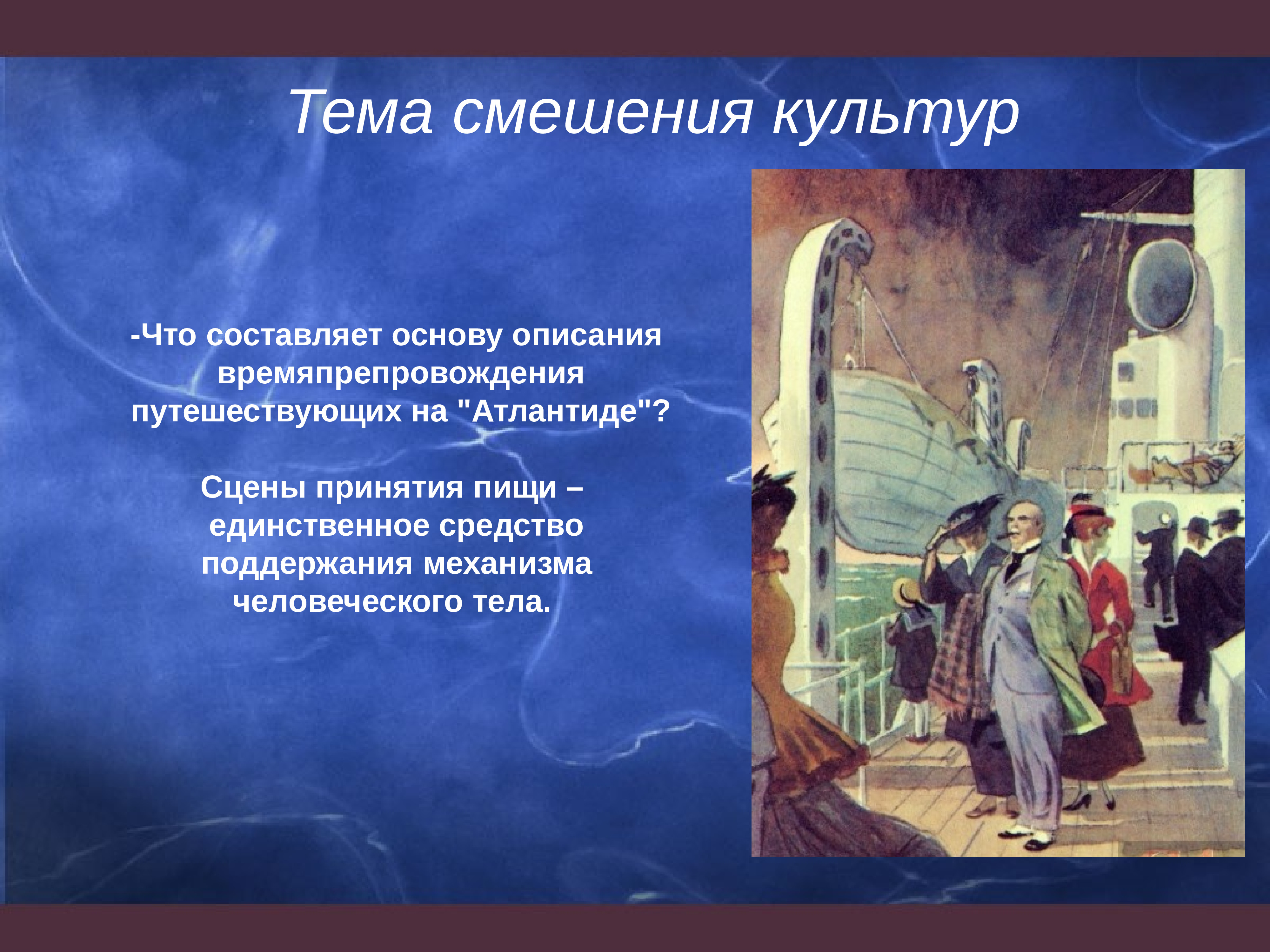 Что составляет основу времени. Что составляет основу времени