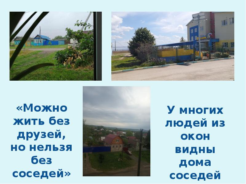 сколько дней можно находиться рф без регистрации. без друзей жить нельзя. сколько человек может прожить без мем. можно жить без регистрации. можно жить без регистрации.