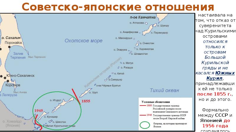 Курильские острова подробная карта