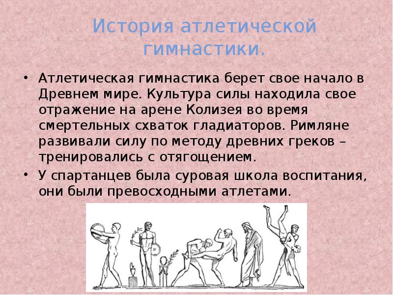 Усилие культура