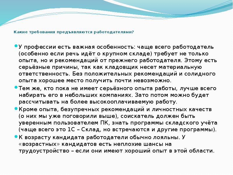 Какие продовольственные товары вы ваша семья приобретаете