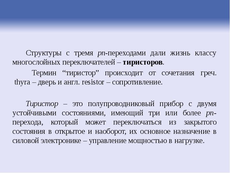 Знак пешеходный переход рисунок для школьников. Евро-5 бензин экологический стандарт. Фазовые переходы. Опасные ситуации трамвае. Переходов дать.