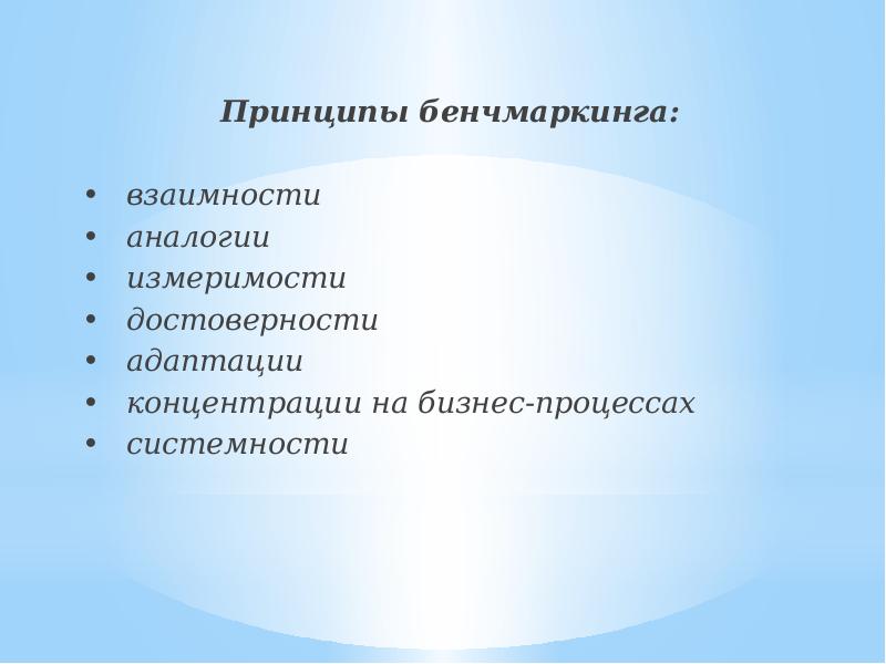 Взаимность образования и науки в современном обществе план