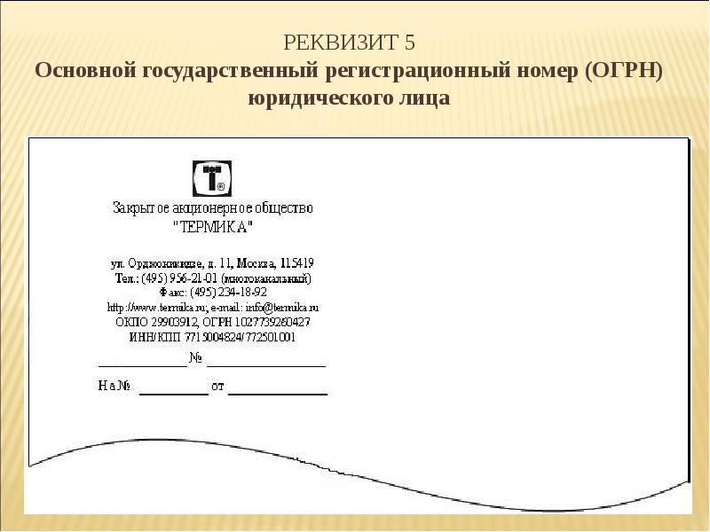 Регистрационный номер проекта