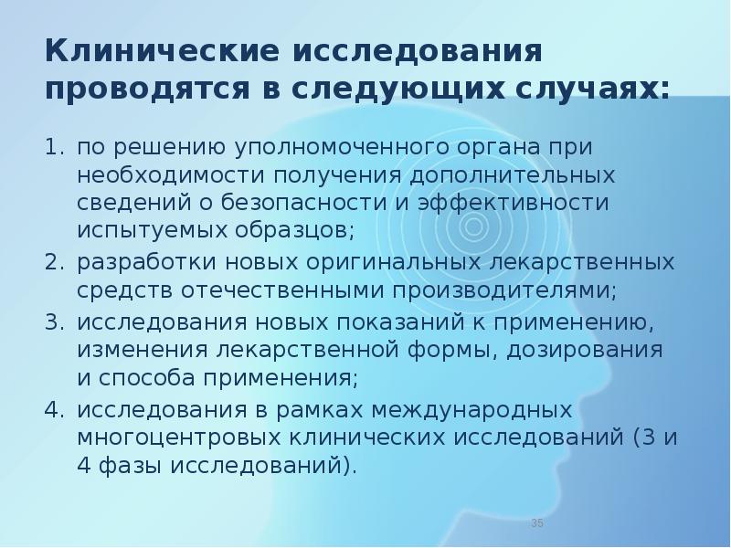 Концепция развития колледжа до 2025 года презентация