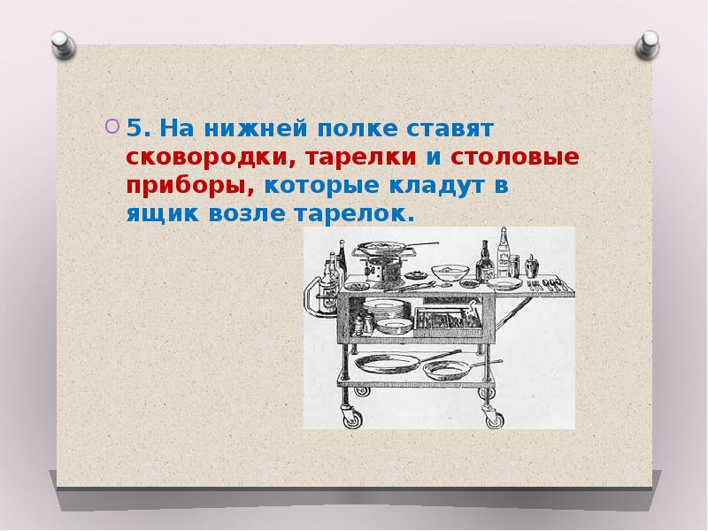 Все имущество включая мебель укладывали в ящики и на машинах отвозили в гавань