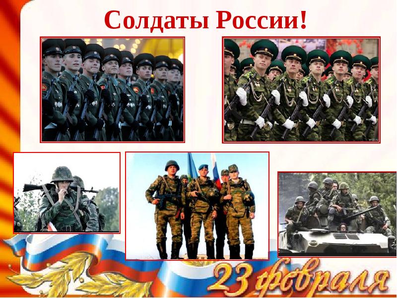 Проект про солдата окружающий мир