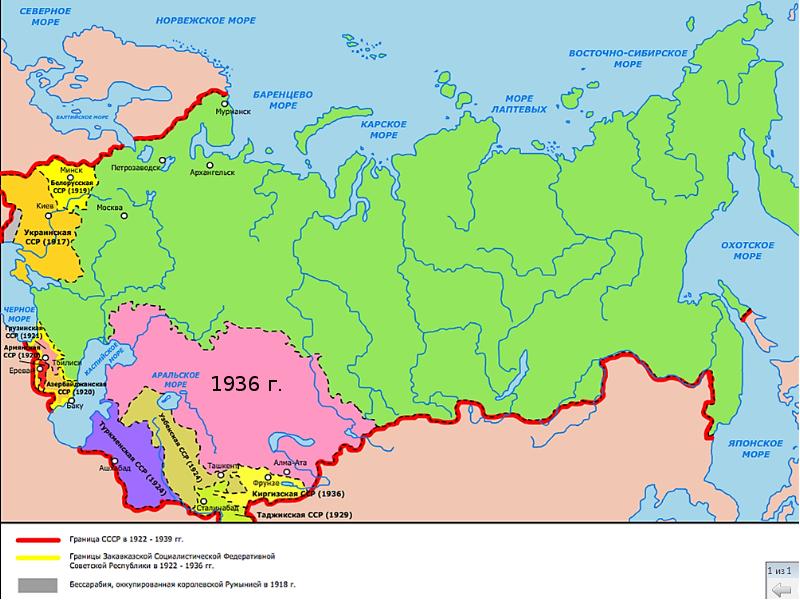 Карта ссср 1925 года с республиками