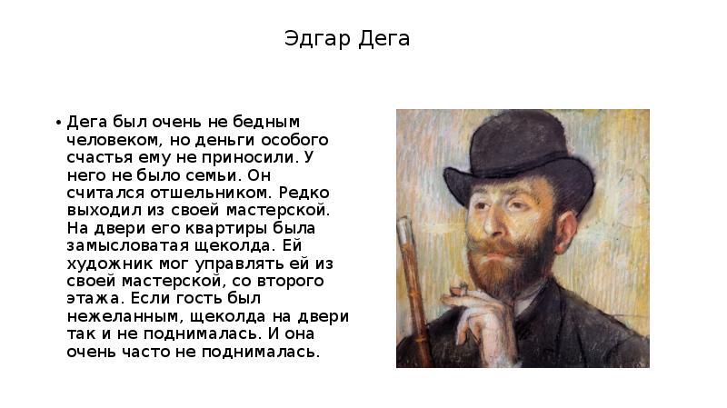 Шерашкахь сай дега къайле а йина