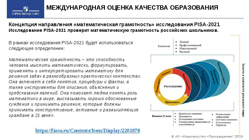 Модуль вест логистика