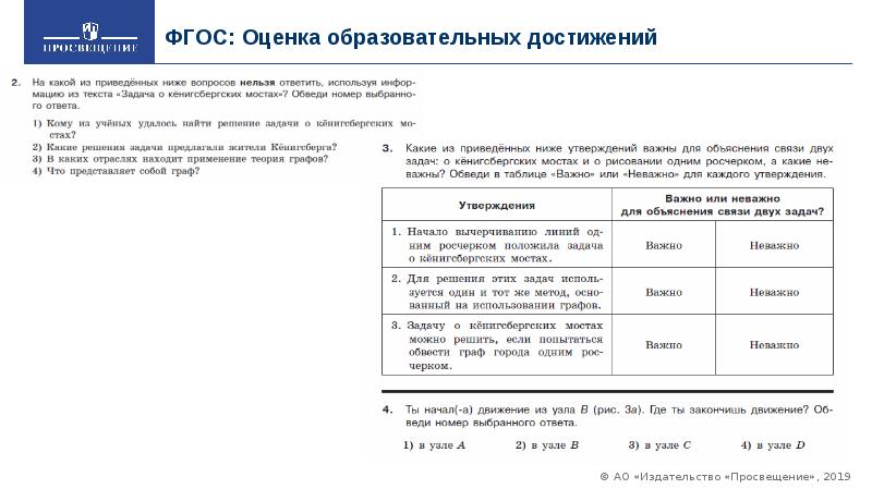 План семинара по функциональной грамотности в школе для учителей