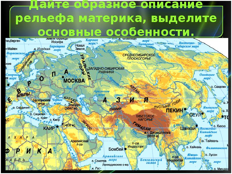 Карта полезных ископаемых в евразии