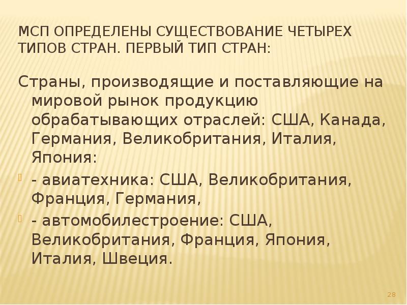 Субьекты малогои среднегоередпринимательства. Критерии малого бизнеса численность работников. Малые средние и крупные предприятия критерии. Среднее предприятие определение. Субъекты среднего предпринимательства.