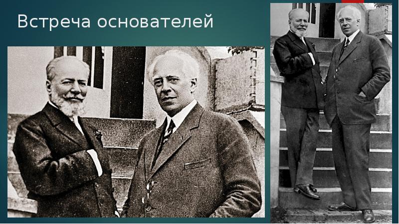 К с станиславский презентация