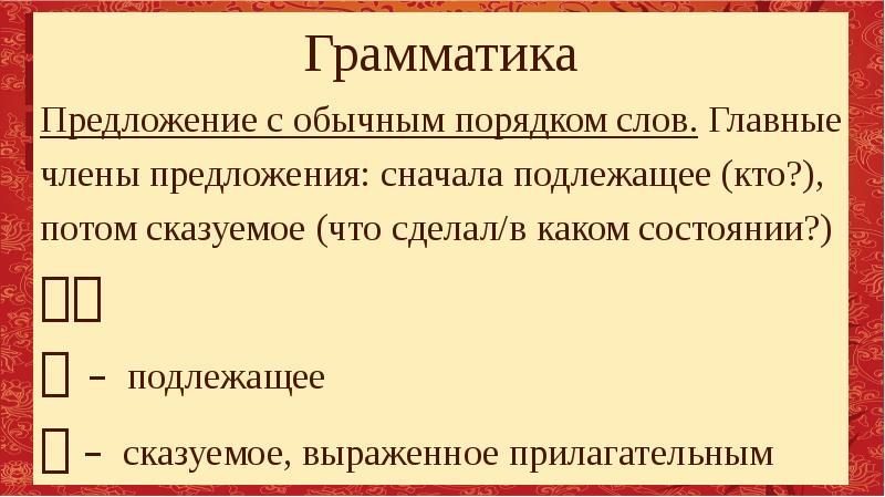Предложение с наречием красивее и прилагательным красивее. Предложение с наречием красивее и прилагательным красивее