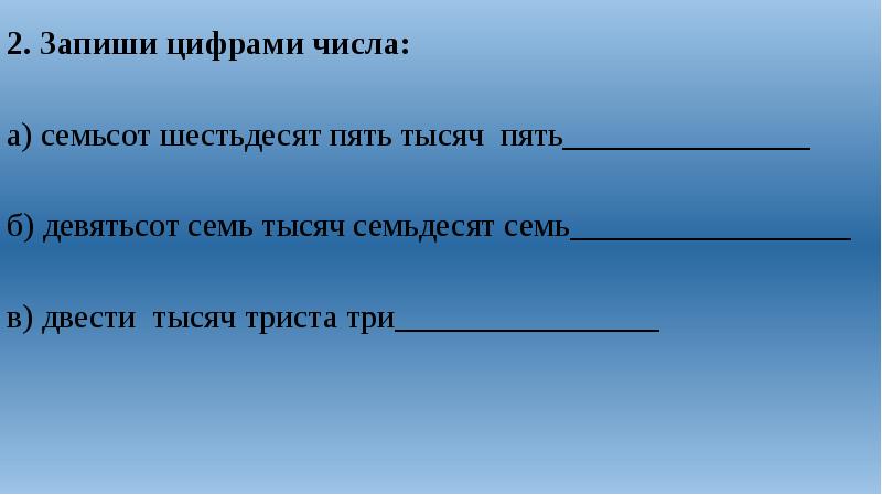 Презентация пронумеровать слайды