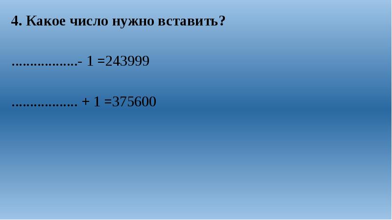 Презентация пронумеровать слайды