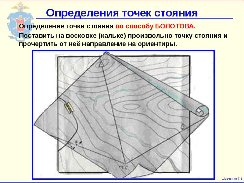 Схема на кальке