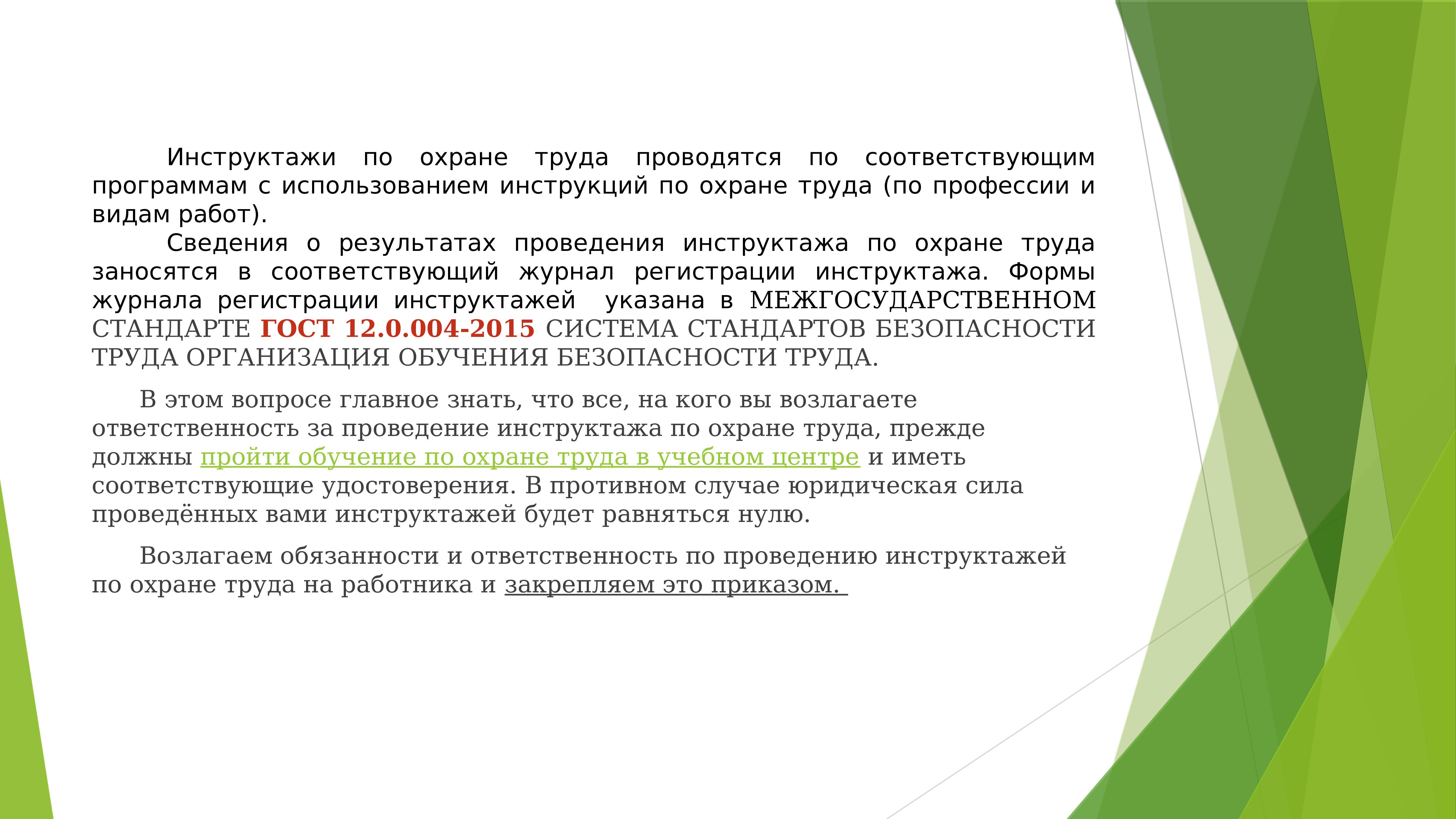 Компьютерная мышь инструкция по эксплуатации. Инструкции по пользованию диспенсорами. И инструкций по их использованию. Инструкция по использованию стр 525. И инструкций по их использованию.