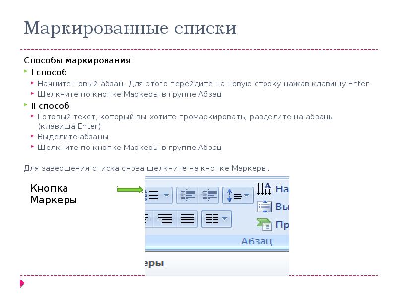 Переходящая строка