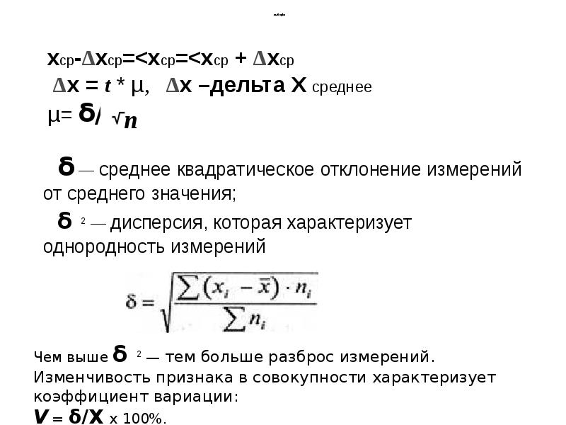 Выборка Выборка