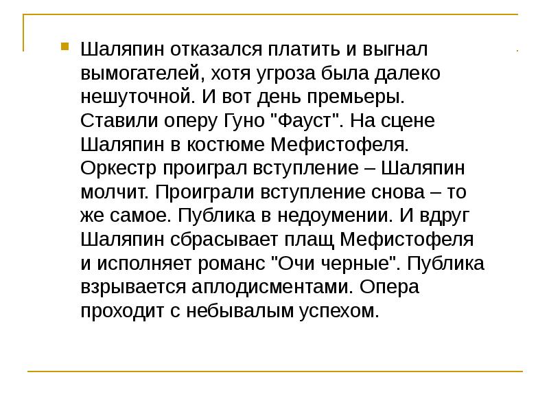 Прочитайте параграф 57 воля эмоции внимание укажите этапы волевого действия на схеме