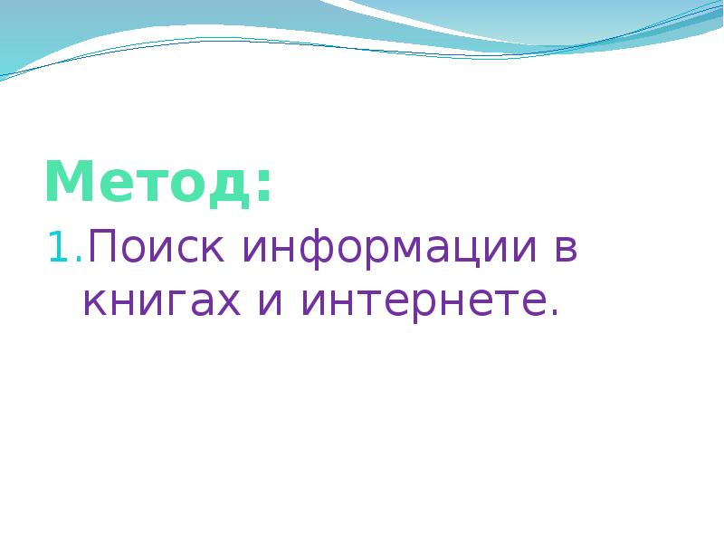 Город артем презентация