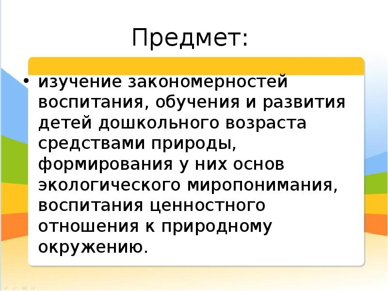 Исследование закономерностей