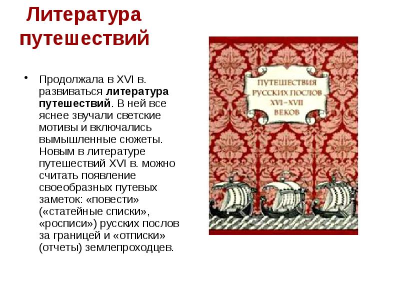 Презентация культура россии в начале 20 в