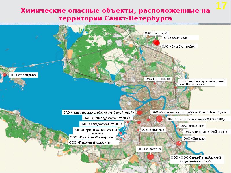 Какие районы эвакуируют. Химически опасные объекты Санкт-Петербурга. Потенциально опасные объекты СПБ. Химические опасные объекты СПБ. Химически опасные объекты в России.