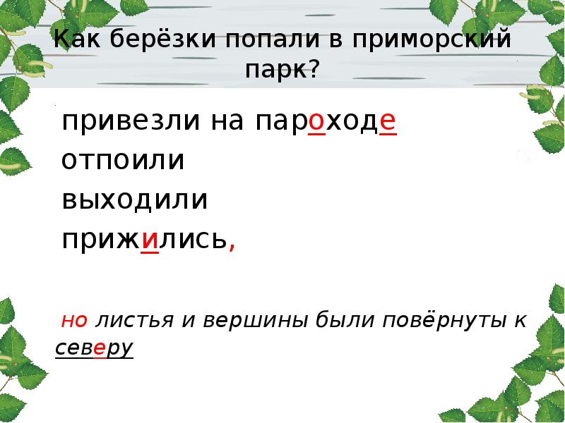 Кое где при дороге попадается егэ. Кое где при дороге попадается егэ