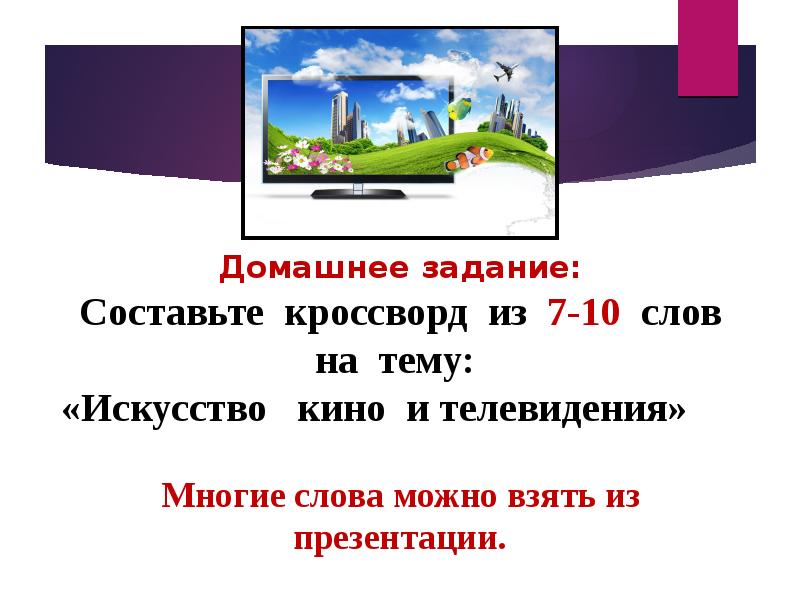 Жизнь врасплох или киноглаз кинонаблюдение основа документального видеотворчества презентация