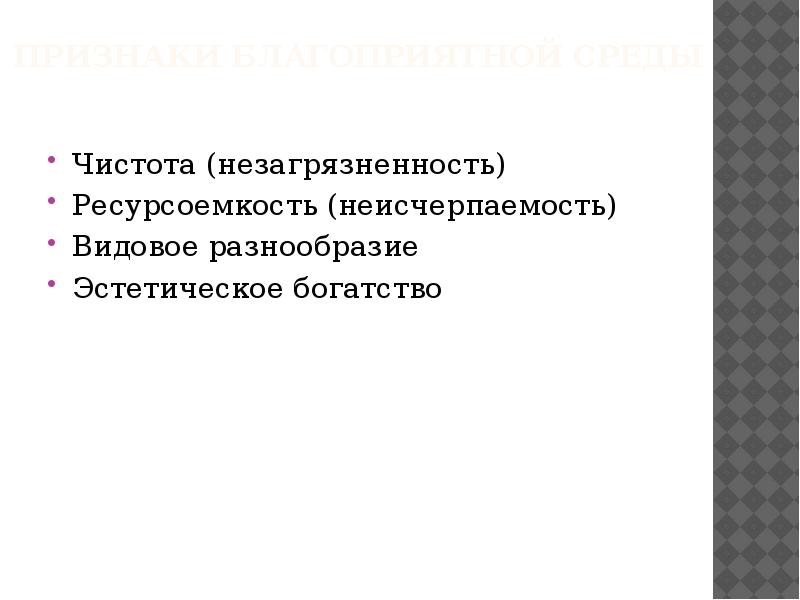 Недостатком изображения является ресурсоемкость