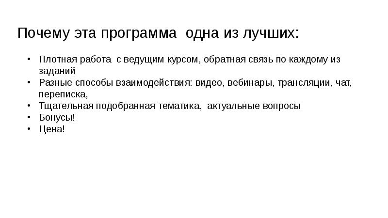 Плотная работа. Плотная работа