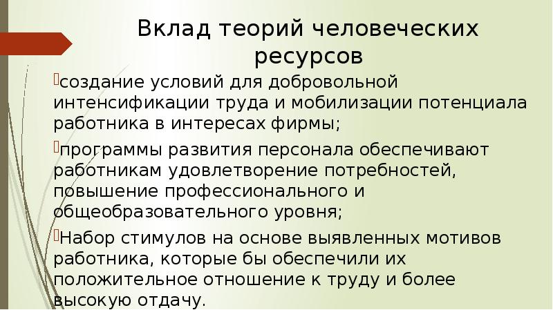 Составление полного перечня. Мобилизация потенциала. Мобилизационный потенциал. Кадровый потенциал больницы. Мобилизация собственных ресурсов семьи.