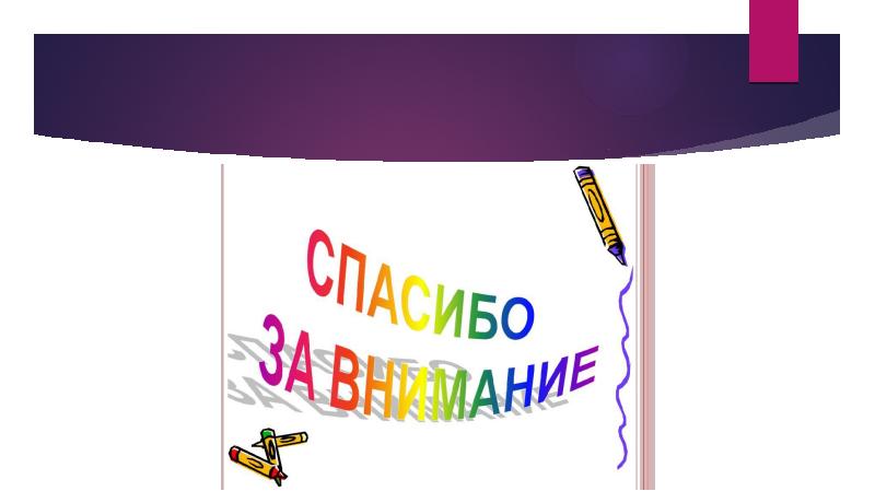 М знание. Методология гуманитарных наук (м. м. Бахтин). 26. Методология гуманитарных наук (м. м. Бахтин)..