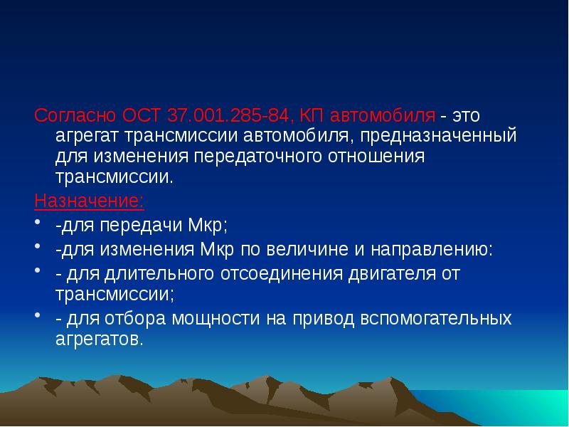 Агрегат это. Агрегат. Агрегаты это в медицине. Представление агрегатов.