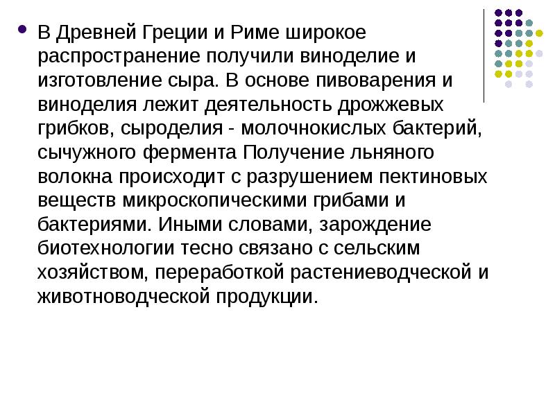 В математическом аппарате широкое распространение получил метод