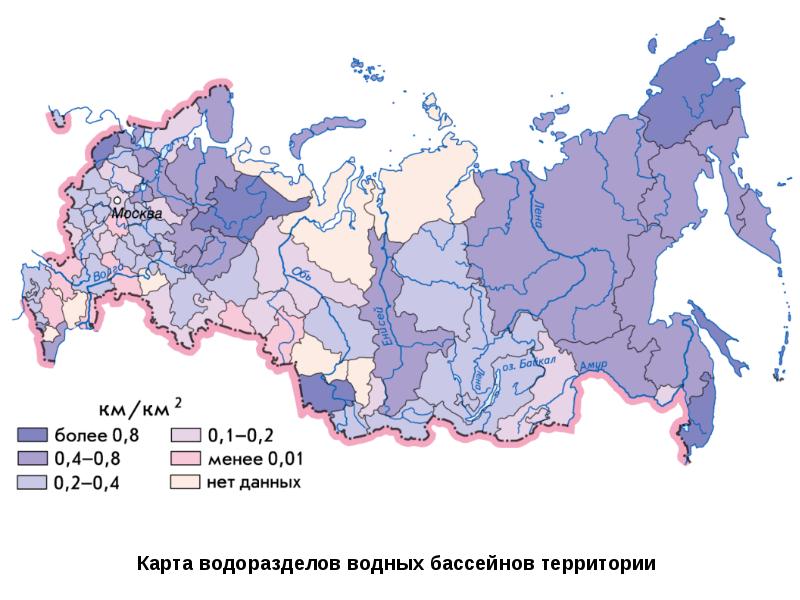 Зависимости рек. Густота Речной сети по регионам России. Густота Речной сети формула. Схема густоты Речной сети Нижегородской области. Реки продукт климата.