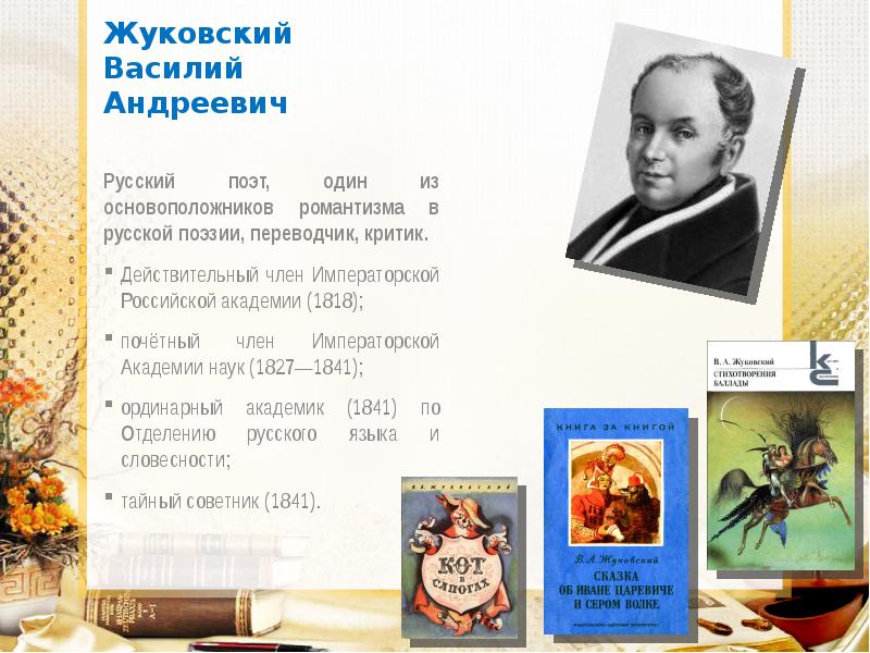 Культурное пространство руси в середине 13 14 в презентация 6 класс