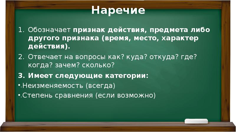 Повторение изученного в 8 классе презентация