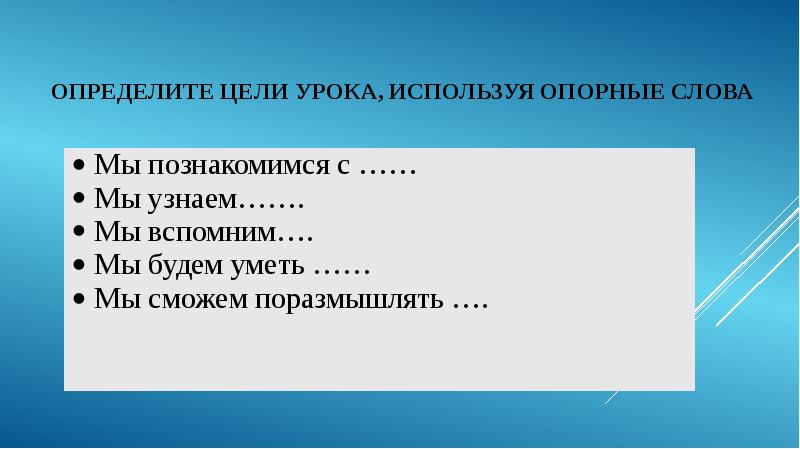 А в жигулин о родина в неярком блеске презентация 4 класс школа россии