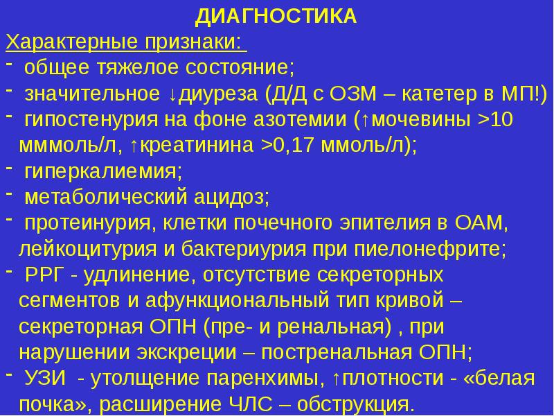 Хпн карта вызова смп