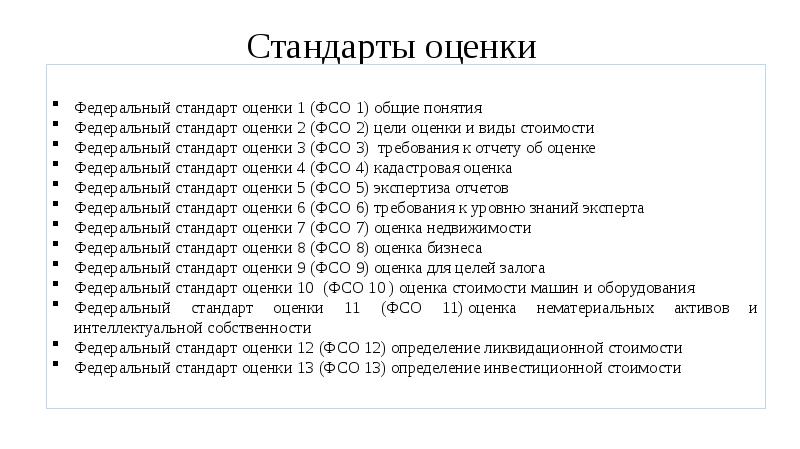 Проекты исследования молодежной политики