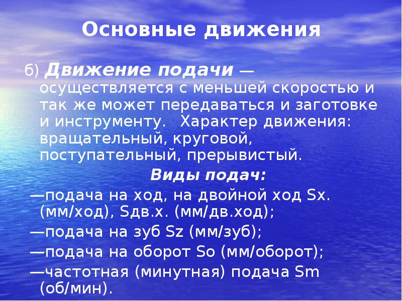 Слог первый возглас торжества. Шарада первый слог. Торжественное музыкальное Приветствие. Первые слоги. Приветствие Бога солнца.