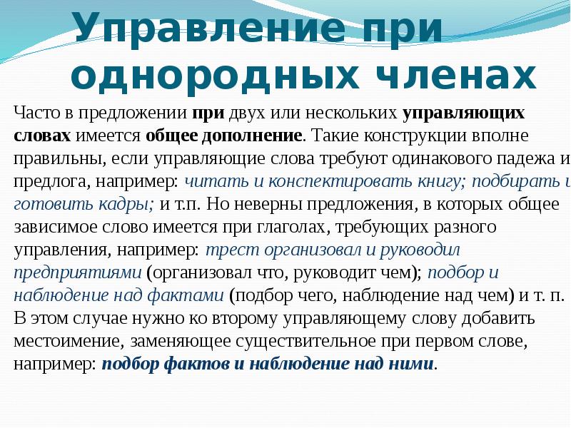 Что имеется общего. Что имеется общего