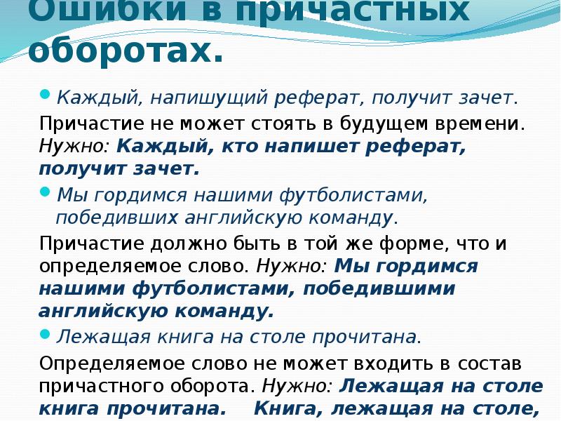 Каждый оборот