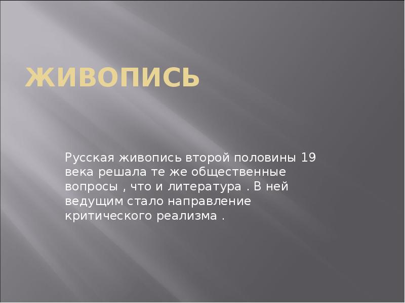 разрешить многие проблемы. реформы середины xvi в. экономическая мысль христианства. бани в средние века. веков решится.