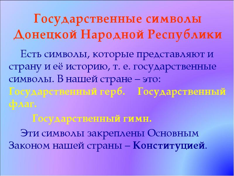 Основные преимущества свободной т е минимально связанной государственными ограничениями план текста