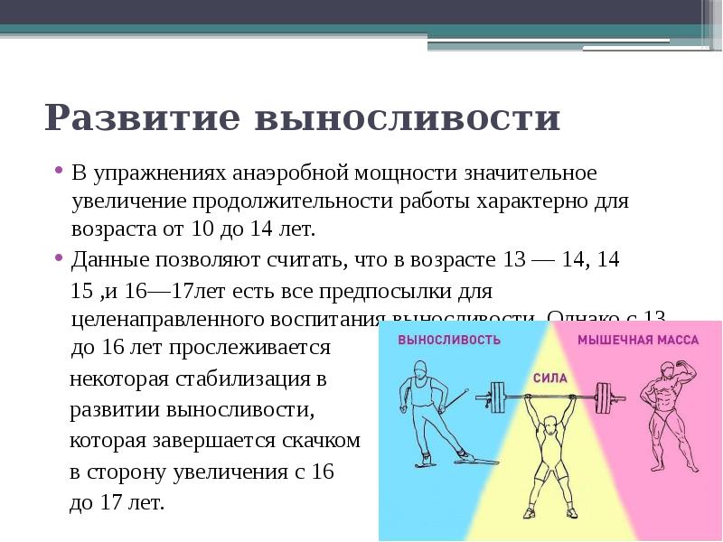 Биологическая надежность систем организма